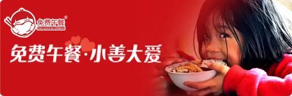 公益营销的策略与方法