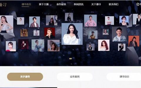主播补税潮，薇娅李佳琦商业版图扩张按下暂停键？