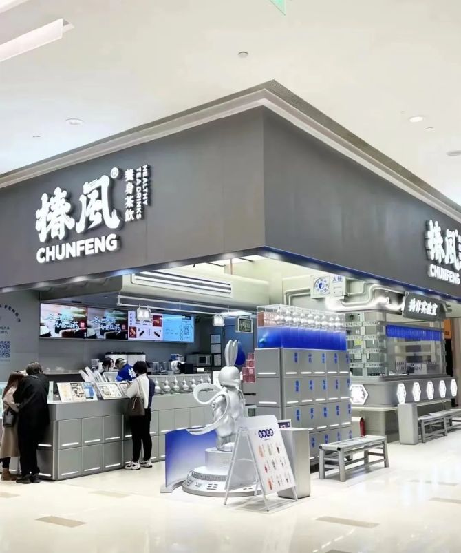 新知达人, 千亿新茶饮下一步，专访椿风：如何在“内卷”的市场打出差异化认知？