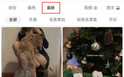90%的小红书玩家都会遇到的问题！附攻略解析！