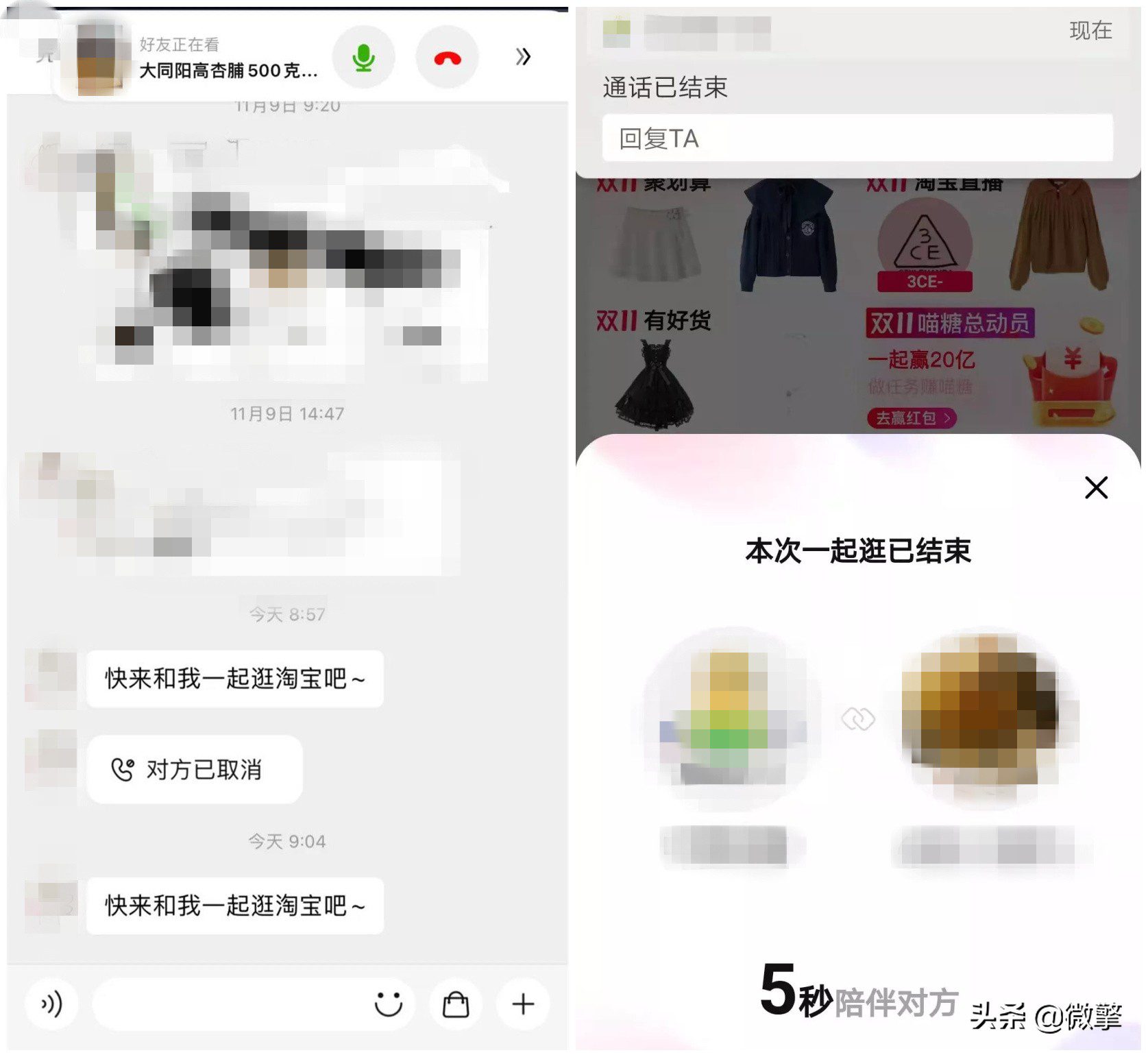 淘宝逛逛商家如何鼓励买家进行发逛逛_服务问答_杭州酷驴大数据