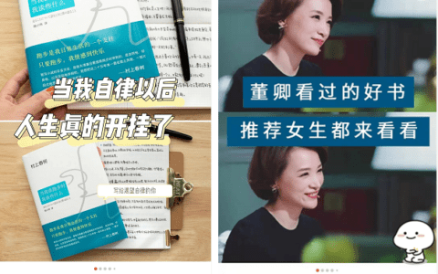 可以无脑套用的7个爆款小红书标题技巧