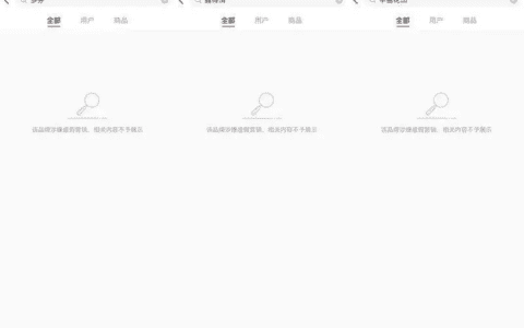小红书为什么永远在灭火？