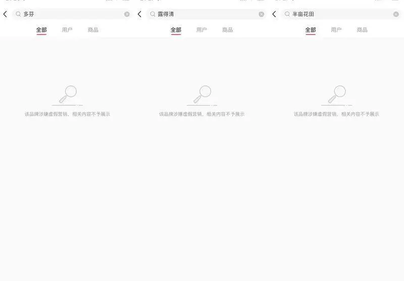 小红书为什么永远在灭火？