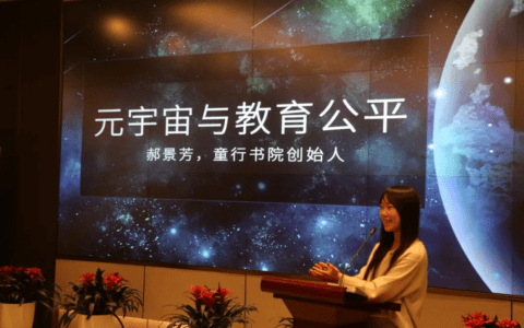 科幻作家、清华教授和阿里专家眼中的元宇宙...