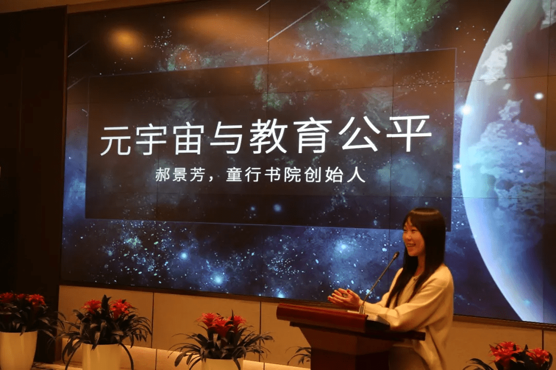 元宇宙离我们有多远？听听科幻作家、清华教授和阿里专家怎么说