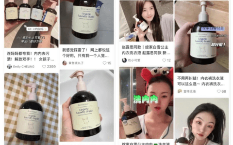 1年时间，LYCOCELLE绽家通过小红书种草，全网破7000万销售｜十里村