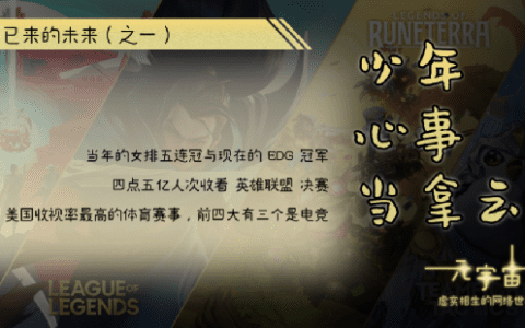 肖风：元宇宙的底层逻辑