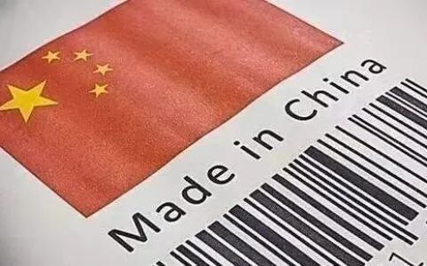 段传敏：“打造高端品牌”为什么变成国家目标？