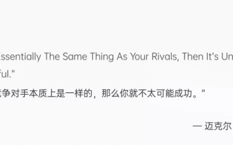 4 大模块完整掌握竞品分析