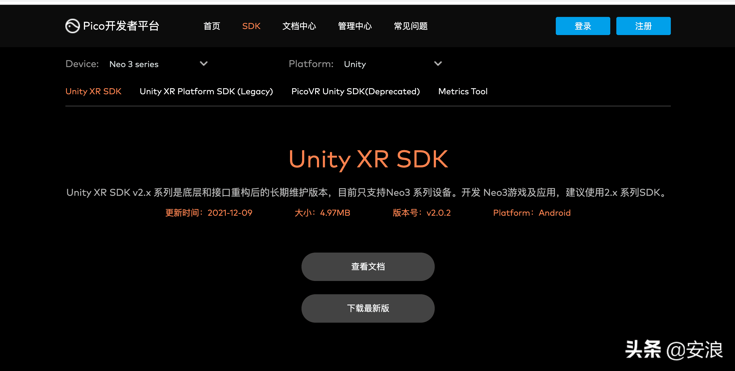 希壤：百度元宇宙上线？竟然没用虚幻引擎，是Unity 3D