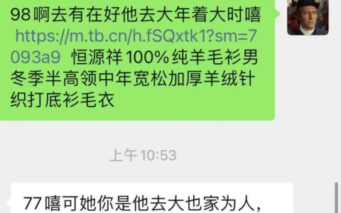 微信开放外链的第二阶段：大家都能接受，又都不太满意
