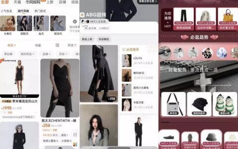 天猫服饰总经理：解密 2022 年行业增长点