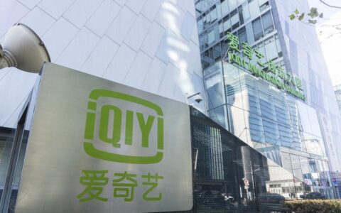 爱奇艺，病在九千人