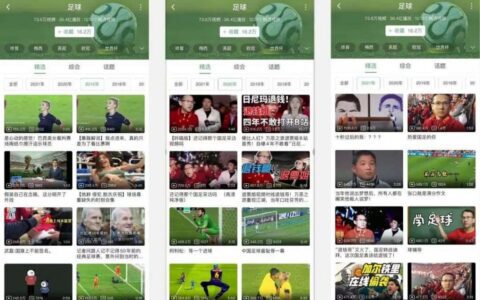 文烨豪：B站笼络中年人｜光子星球