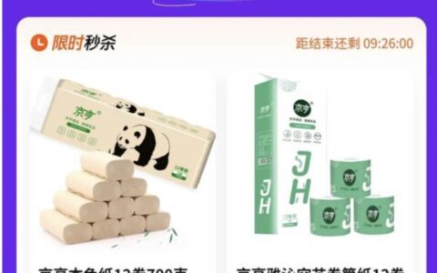 井寻：B 站做电商，会和知乎落入同样的陷阱吗？