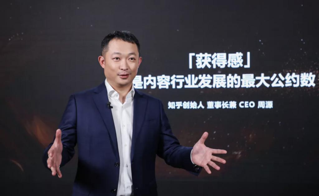 胡描：没有了“知”，知乎还剩什么？