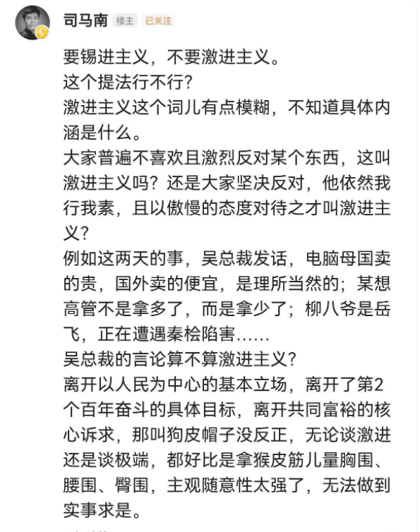 司马南大战联想，联想公关集体哑火，联想或迎来巨大转折