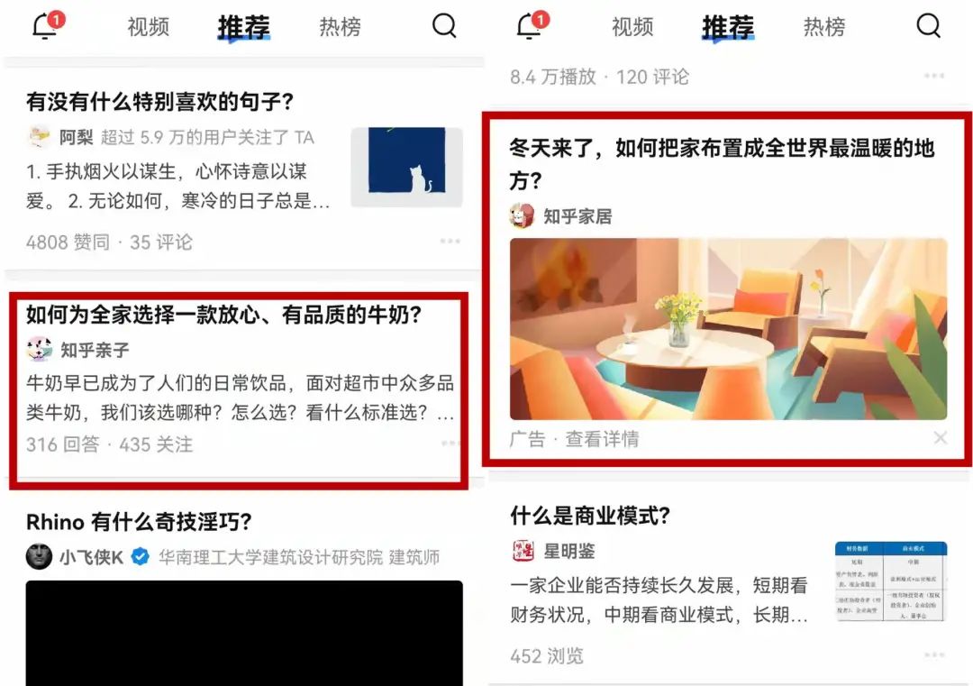 9个月亏损9亿，知乎为什么还不盈利？