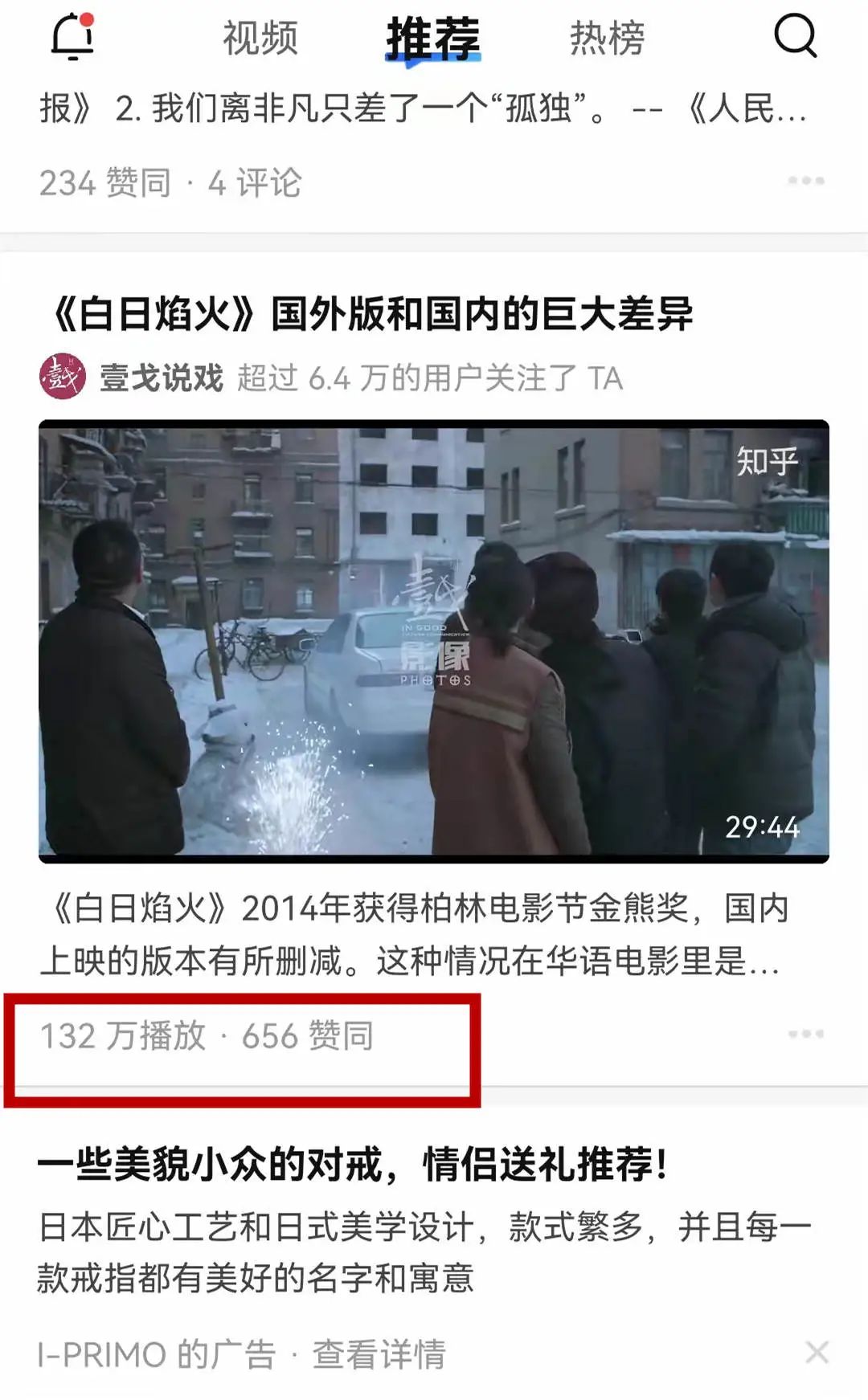 9个月亏损9亿，知乎为什么还不盈利？