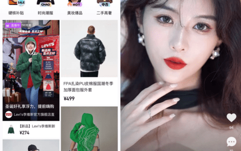 抖音盒子低调上线，“兴趣”能否成为颠覆行业的推手？