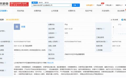 小红书官宣：禁止！好未来澄清