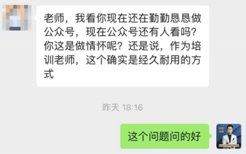 公众号都没人看了，我还坚持日更，是不是傻啊？（揭秘背后真实原因）
