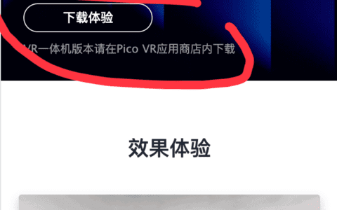 希壤：百度元宇宙上线？竟然没用虚幻引擎，是Unity 3D