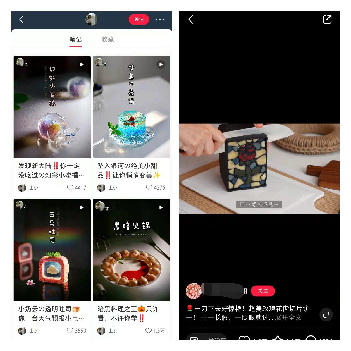 小红书10万+爆款笔记封面的套路解析