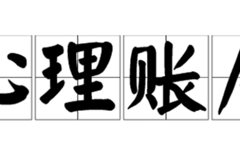 年前最后一波强势收割，品牌小红书投放该这么做