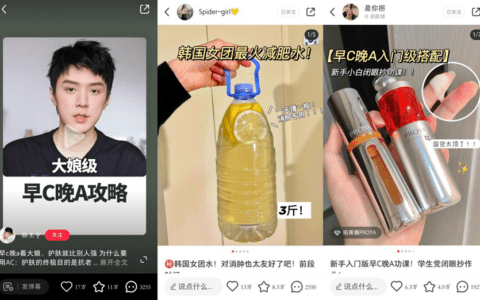 2022年小红书生态营销新趋势，与博主共创品牌｜啵啵开小灶