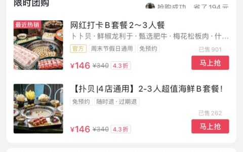 美团快手互联互通，共赢还是共同挑战抖音？