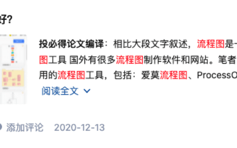 知乎机构号运营实战手册2.0｜游牧志