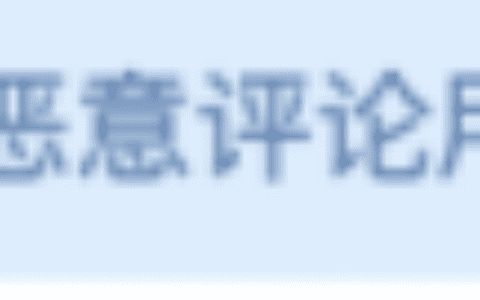 金玙璠:罗永浩,赚够就 “跑” ?