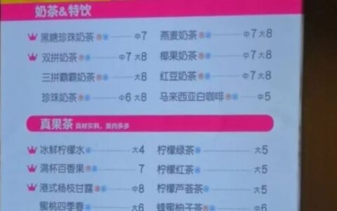 新消费品牌 5 大增长类型