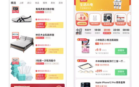 吴依旧：一心卖货的促销活动玩法