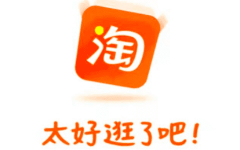 淘宝在下一盘“社交”大棋｜伯虎财经