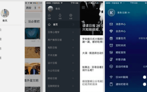 如何获取需求和需求分析｜刻意练习产品思维