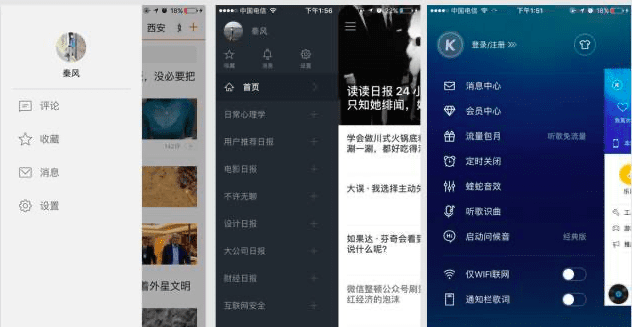 如何获取需求和需求分析｜刻意练习产品思维