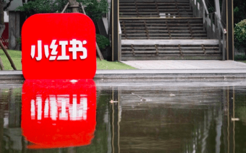 人民网三评“种草笔记”开篇，小红书：直接说我名字得了