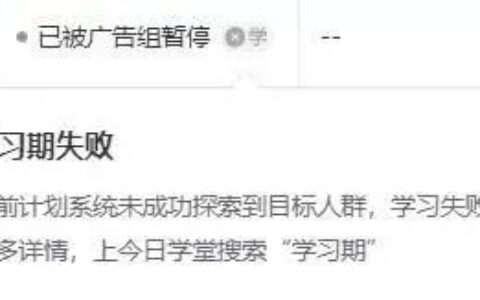 做信息流只看成本（ROI）和消耗就够了｜三里屯信息流