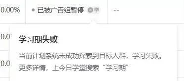做信息流只看成本（ROI）和消耗就够了｜三里屯信息流