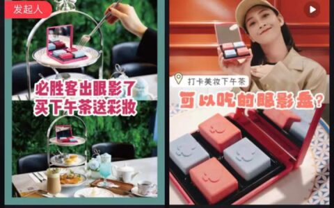 周在安：产品生长，品牌涌向小红书