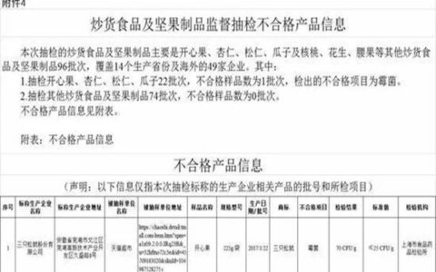 袁国宝：被老爹打脸的三只松鼠，能在困境中崛起吗？