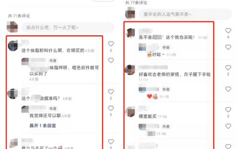 品牌如何在小红书平台有效种草？这几点至关重要！