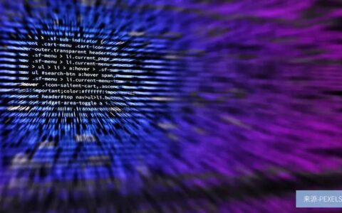 “AI+制造第一股”创新奇智敲钟在即，3年多累亏11亿、低毛利待解