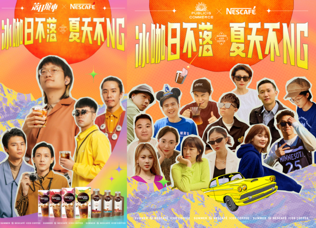 6大玩法，引爆2021春节营销｜南素简