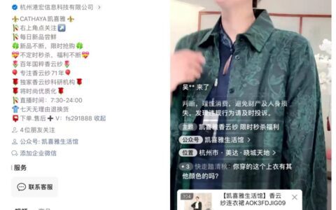 私域张公子：门店如何用视频号直播裂变获客？