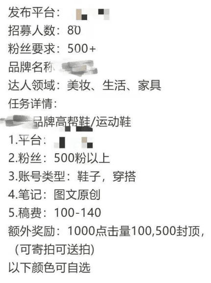 新手怎么做小红书号，怎么快速涨粉创收？干货！