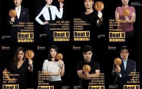 三脑理论｜知愚品牌定位